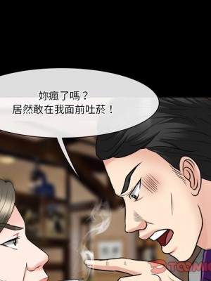 愛情撲朔迷離 56-57話_56_039
