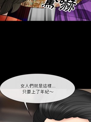 愛情撲朔迷離 56-57話_56_059