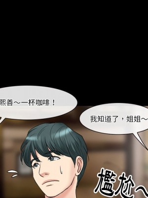 愛情撲朔迷離 56-57話_56_121