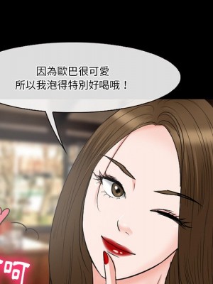 愛情撲朔迷離 56-57話_56_124