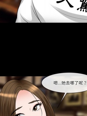 愛情撲朔迷離 56-57話_56_143