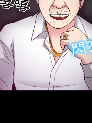 愛情撲朔迷離 56-57話_56_151