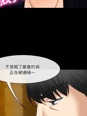 愛情撲朔迷離 56-57話_57_050