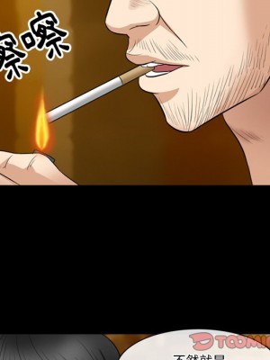 愛情撲朔迷離 56-57話_57_051