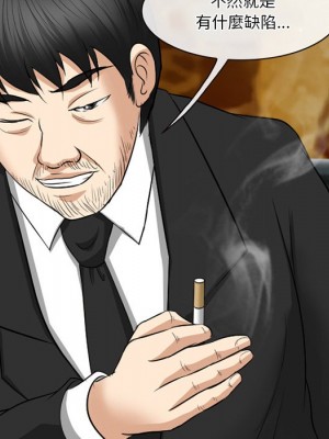 愛情撲朔迷離 56-57話_57_052