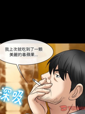 愛情撲朔迷離 56-57話_57_057