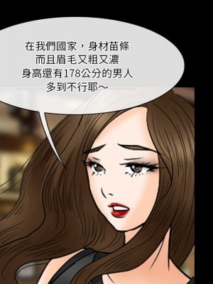愛情撲朔迷離 56-57話_57_090