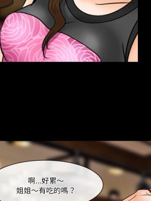 愛情撲朔迷離 56-57話_57_091