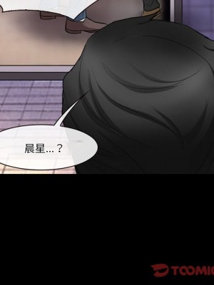 愛情撲朔迷離 56-57話_57_135