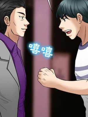 愛情撲朔迷離 56-57話_57_143