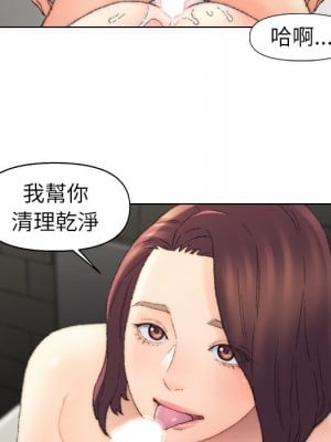爸爸的壞朋友 53-54話_53_61