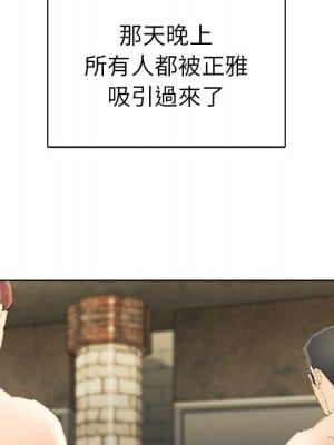 爸爸的壞朋友 53-54話_53_67