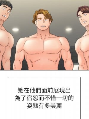 爸爸的壞朋友 53-54話_53_72