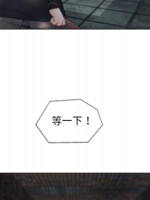爸爸的壞朋友 53-54話_54_04