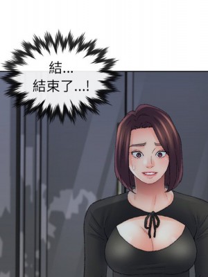 爸爸的壞朋友 53-54話_54_23