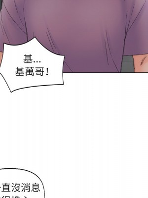 爸爸的壞朋友 53-54話_54_30