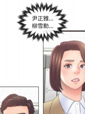 爸爸的壞朋友 53-54話_54_79