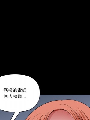墮落的人生 71-72話_72_047
