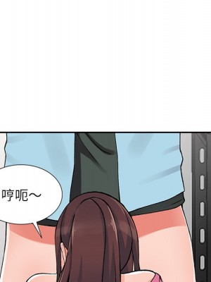 富少的貼身管家 16-17話_16_006