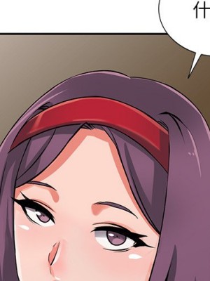 富少的貼身管家 16-17話_17_002