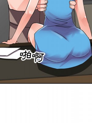 富少的貼身管家 16-17話_17_006