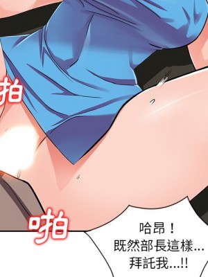 富少的貼身管家 16-17話_17_011