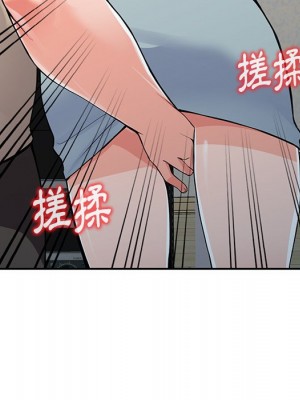 富少的貼身管家 16-17話_17_042