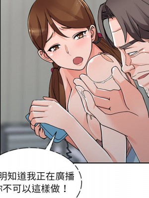 富少的貼身管家 16-17話_17_046