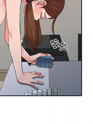 富少的貼身管家 16-17話_17_072