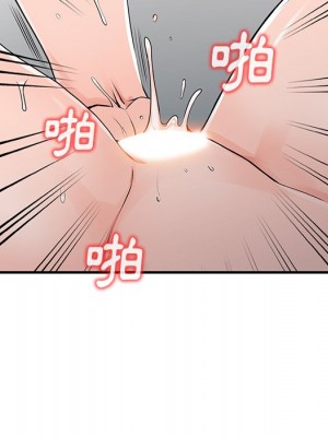 富少的貼身管家 16-17話_17_085