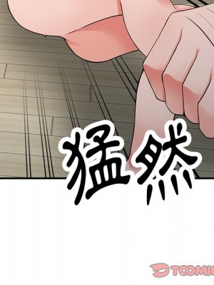 富少的貼身管家 16-17話_17_098