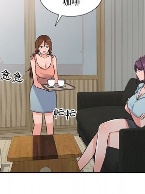 富少的貼身管家 16-17話_17_128