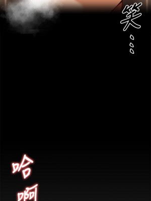 今晚就決定吃你了 28-29話_28_02