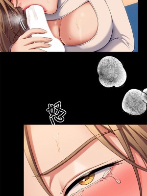 今晚就決定吃你了 28-29話_28_11