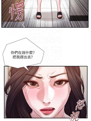 小妾 112-115話_114_08