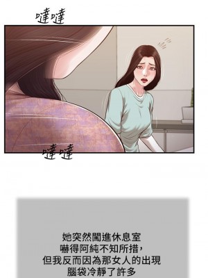 小妾 112-115話_114_09