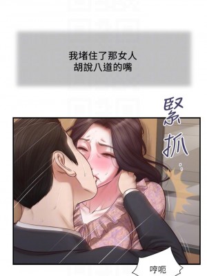 小妾 112-115話_115_14