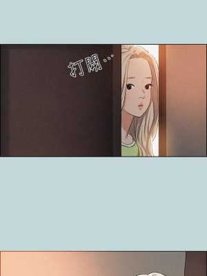縱夏夜之夢 67-68話_67_13