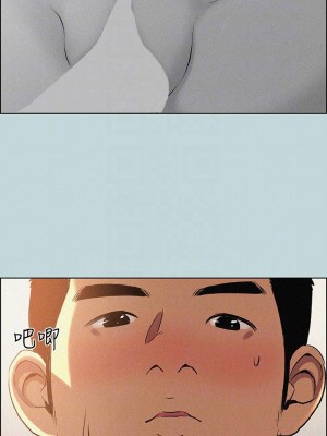 縱夏夜之夢 67-68話_67_18