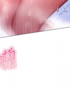 換個姿勢好嗎？ 10-11話_11_30