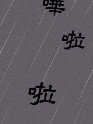 墮落城市 1-4話_01_005