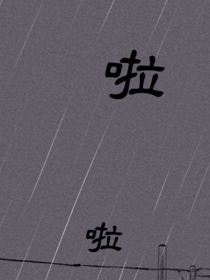 墮落城市 1-4話_01_006