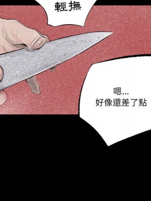 墮落城市 1-4話_01_022