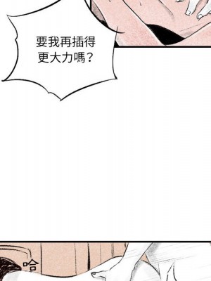 墮落城市 1-4話_01_062