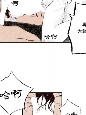 墮落城市 1-4話_01_063