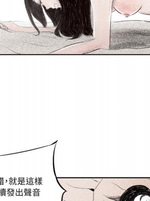 墮落城市 1-4話_01_065