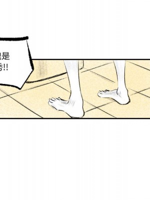 墮落城市 1-4話_01_069