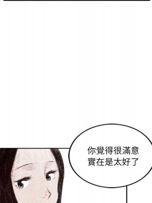 墮落城市 1-4話_01_071