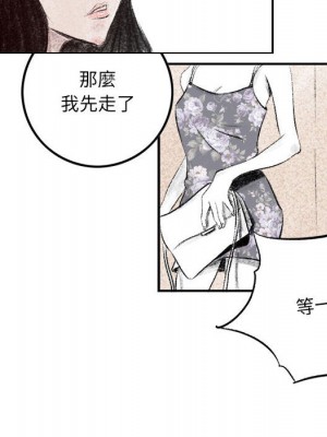 墮落城市 1-4話_01_072