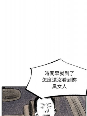 墮落城市 1-4話_01_087